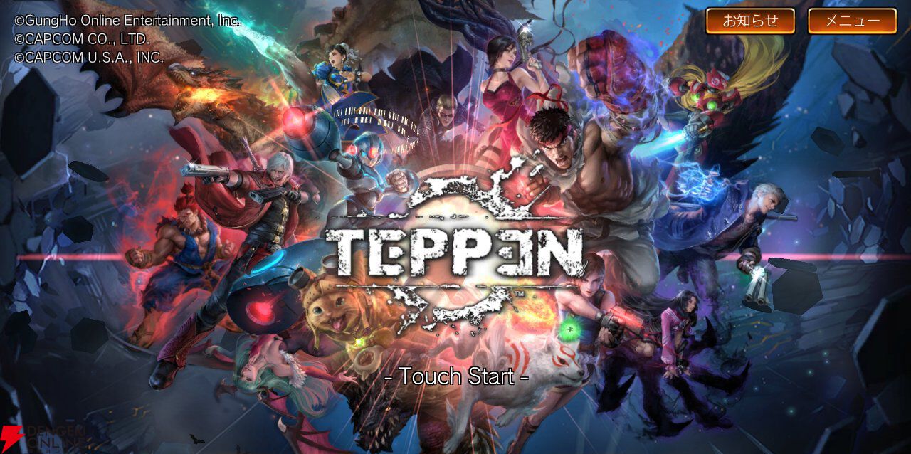 来週のサービス終了情報まとめ（スマホゲーム・ソシャゲ）【2026年3月30日～4月5日】