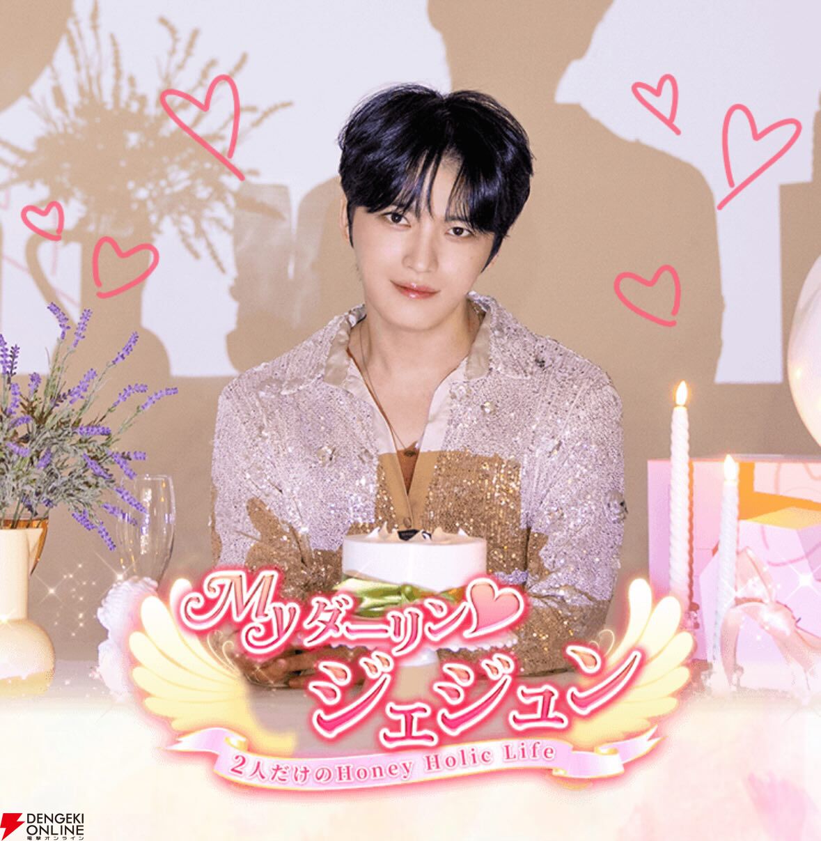 来週のサービス終了情報まとめ（スマホゲーム・ソシャゲ）【2026年3月30日～4月5日】