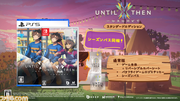 『Until Then』Switchパッケージ版・DL版とPS5パッケージ版が発売。大災害から復興中の世界で高校生たちの日常とその裏に潜む“世界の真実”を追うピクセルアートADV