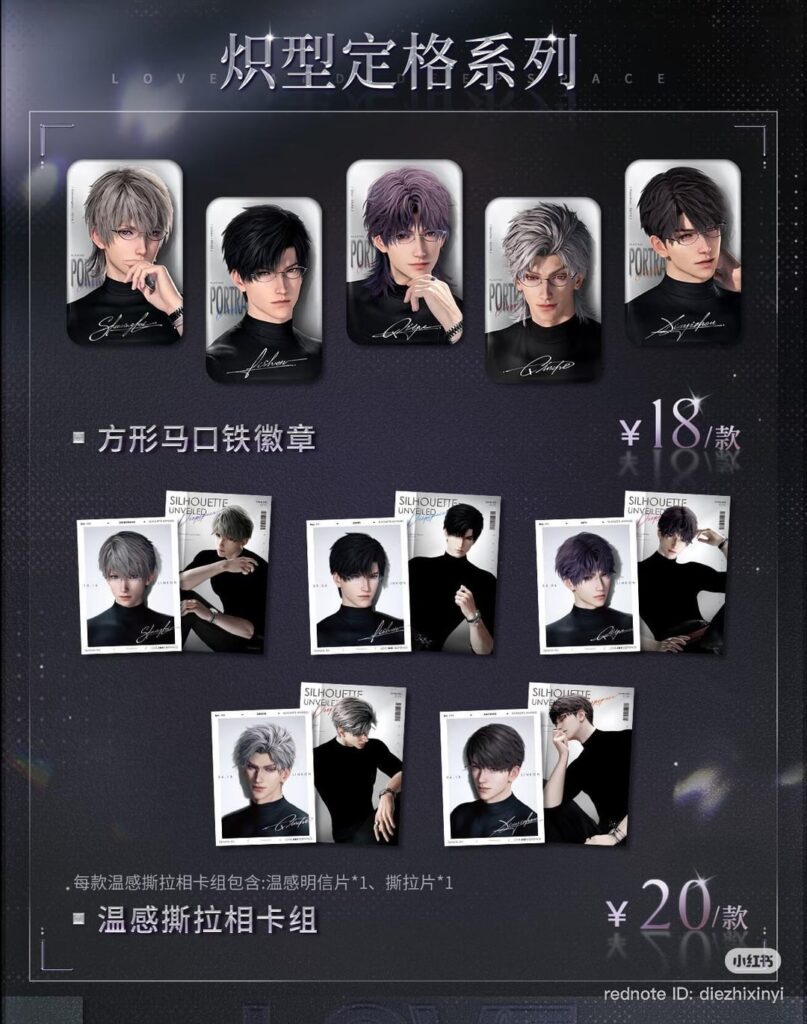 新しいグッズがドロップ (Catch-22、Spring and Flowers、その他)