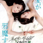 【WEB解禁用】CGWM_メインビ