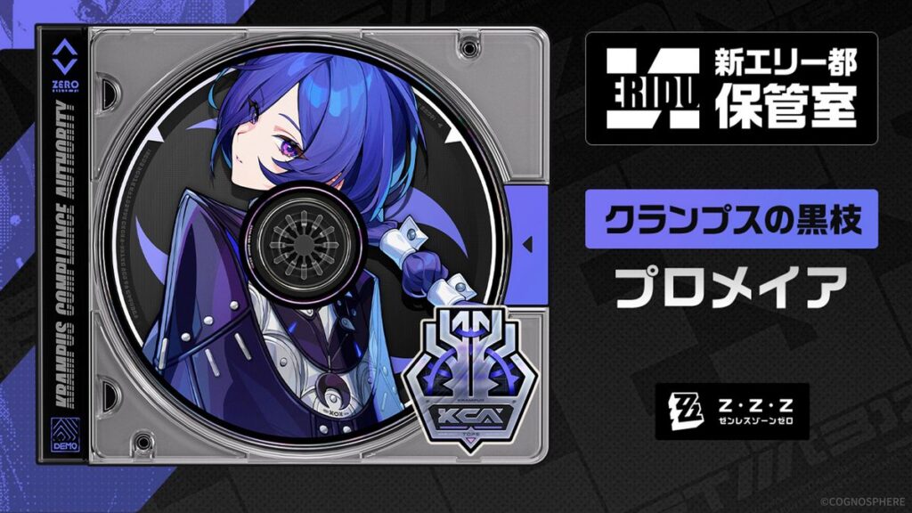 【キャラクター紹介】エージェントファイル丨プロメイア