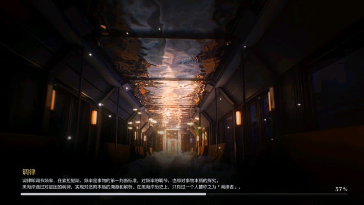 3.2|リズムイベントのゲームプレイ (不完全、ヘッドフォン警告) (Seele 経由)