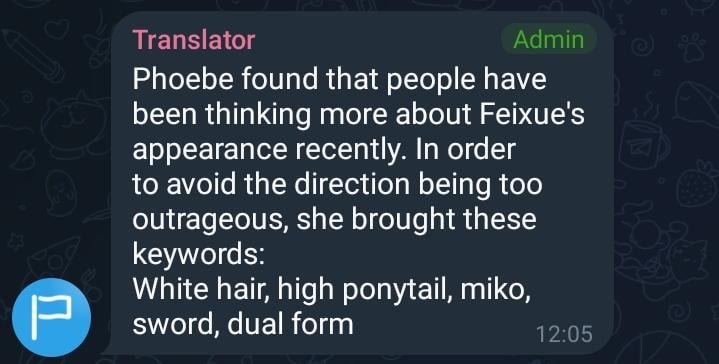 3.3|ゼーレ経由のひゆきについて