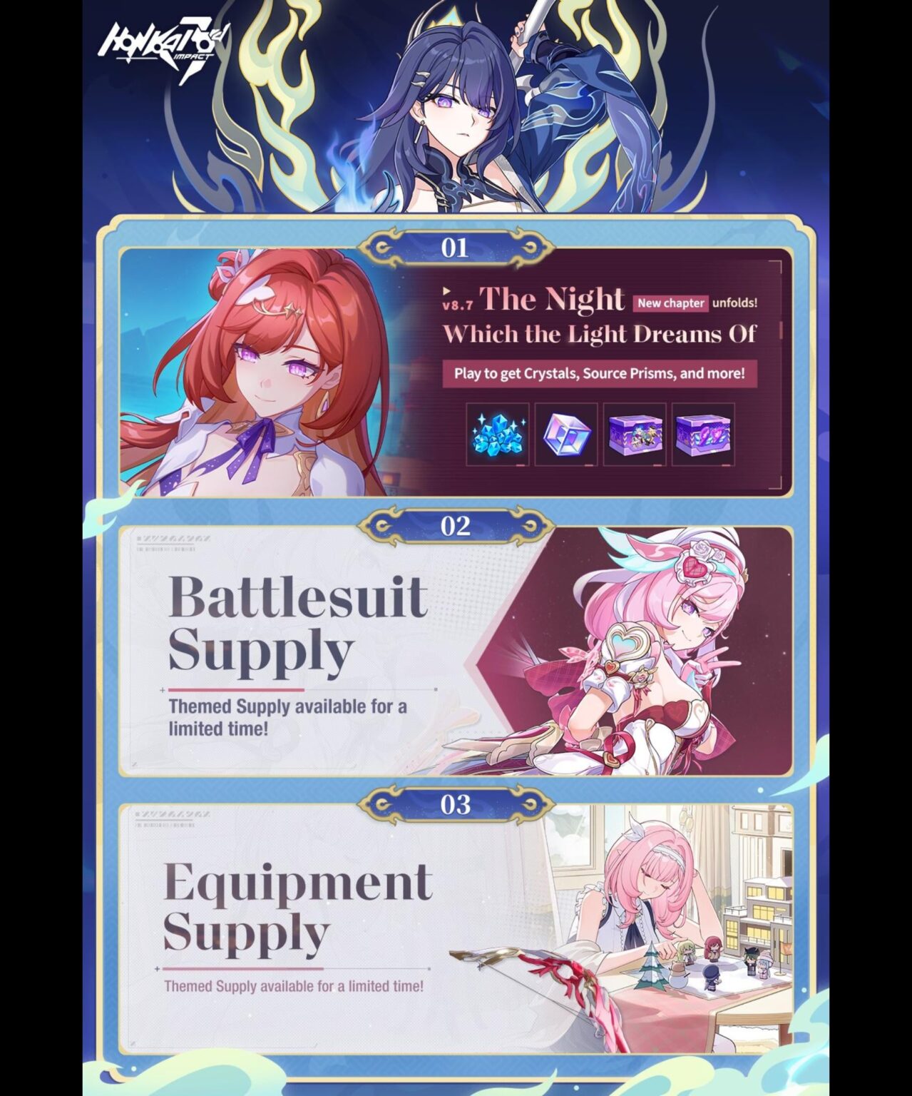 HLE と彼女の武器は 3 月 27 日から再実行されます