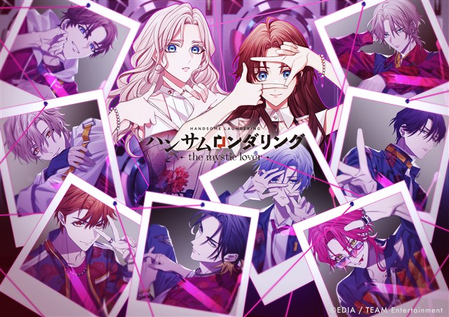 エディア、コンシューマ向けブランド「MintLip+(Plus)」の新作乙女ゲーム『ハンサムロンダリング -the mystic lover-』をSwitch向けに発売 | gamebiz