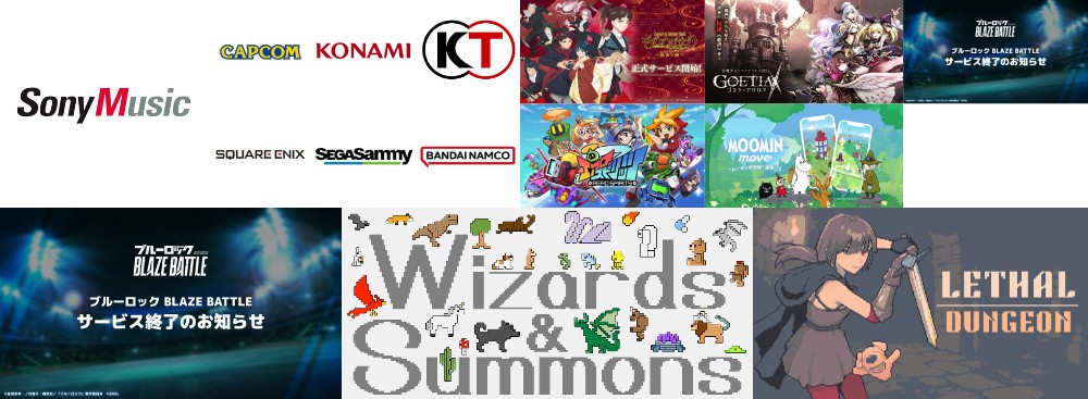 26年2月28日～3月6日のアクセスランキング…SMEグループの役員人事や大手ゲーム決算まとめが上位に | gamebiz