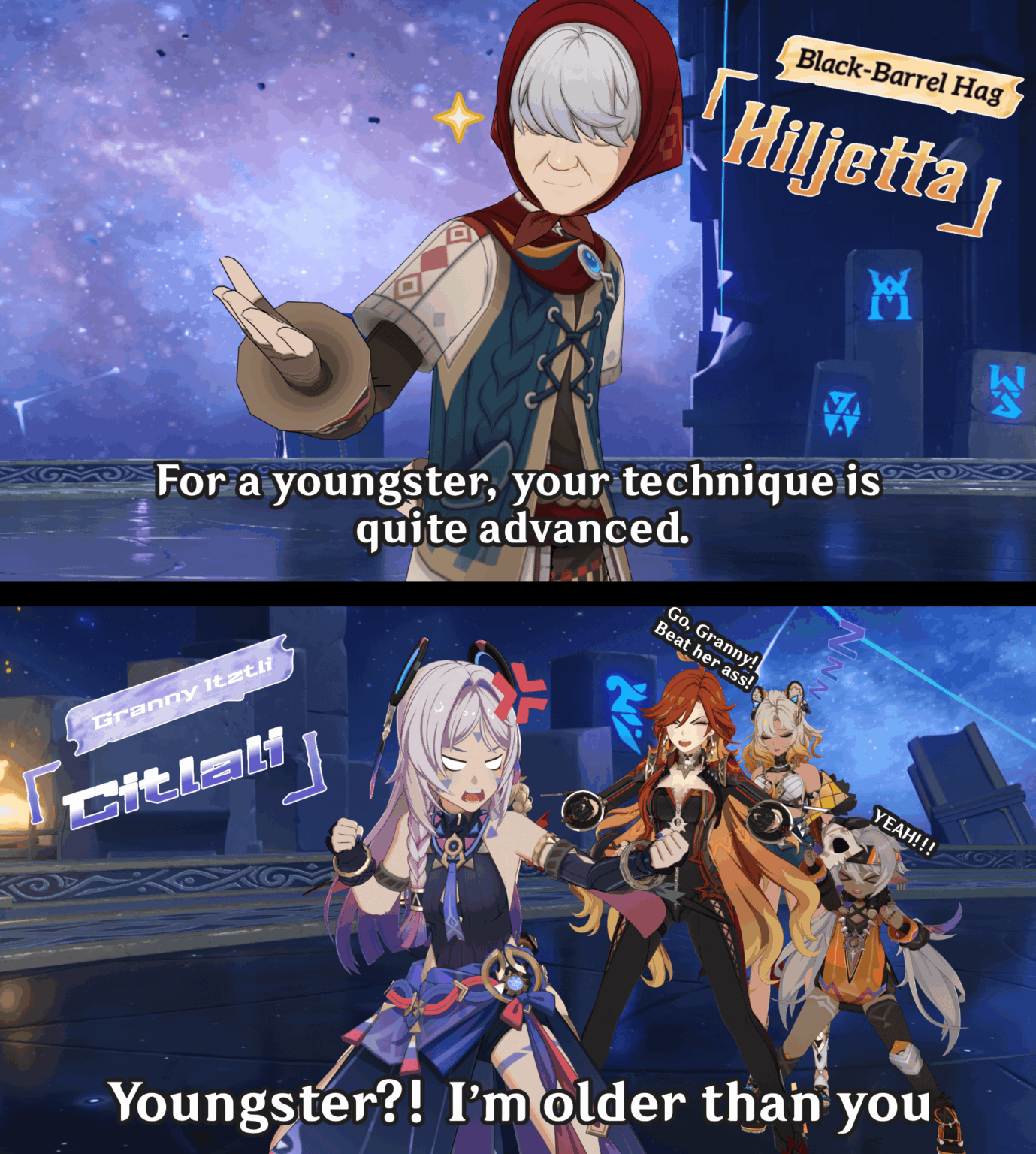 ババアファイト