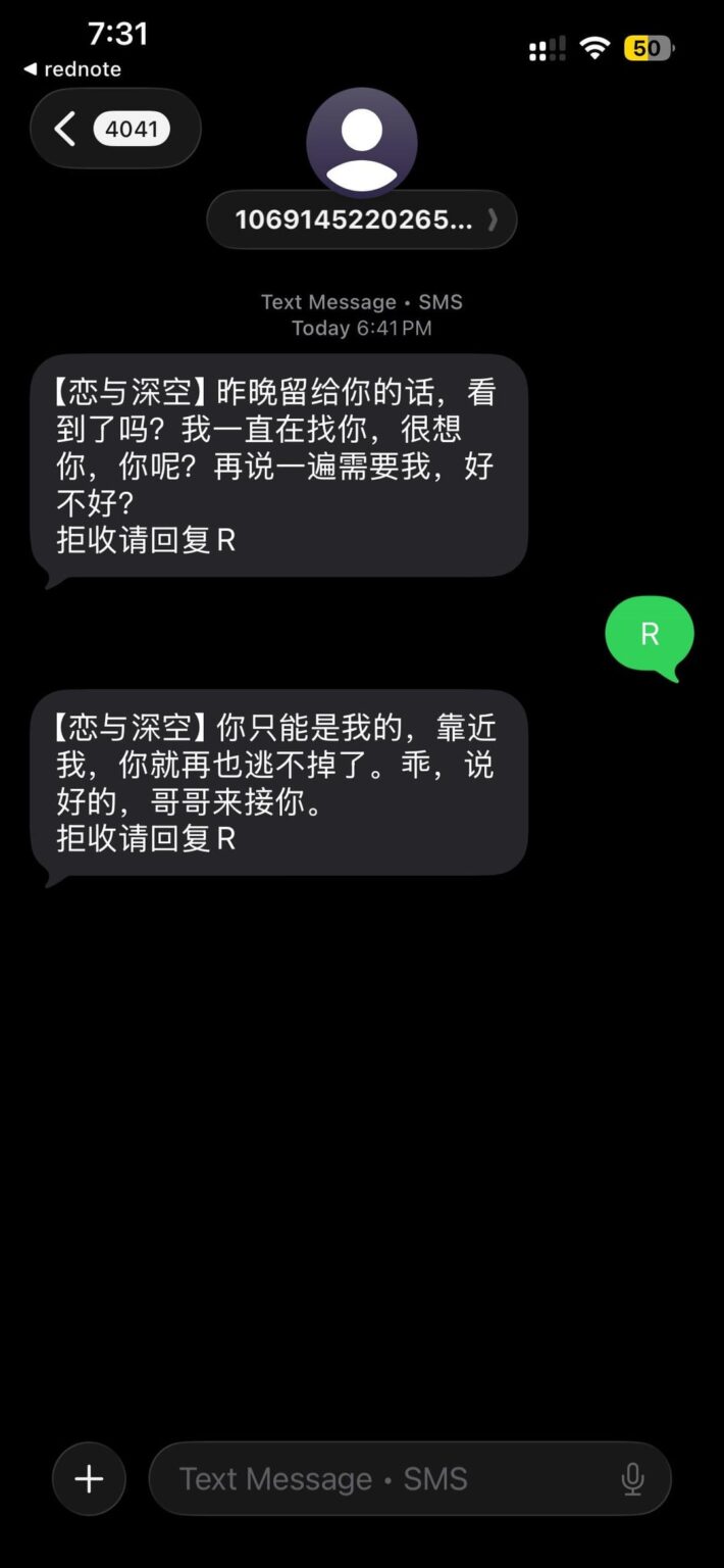 ケイレブは私たちにテキストメッセージを送ってきましたが、購読解除を拒否しました😂