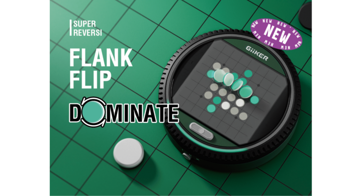 AIと対戦できるゲームデバイスーGiiKER社開発の新製品「Super Reversi」を4月5日に発売決定！ - 株式会社CAST JAPANのプレスリリース