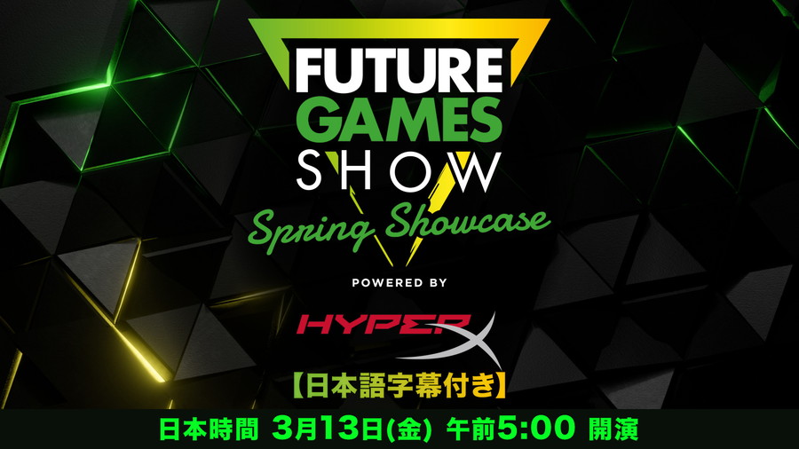 ドワンゴ、新作ゲーム発表イベント「Future Games Show: Spring Showcase 2026」の模様を日本語通訳字幕付きで生放送