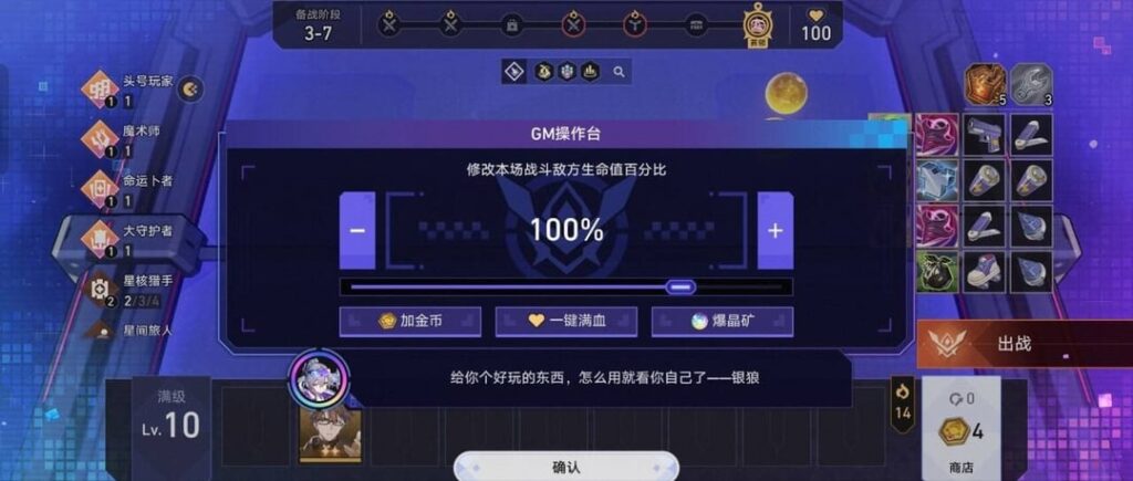 通貨戦争: ゼーレリークによる 3 つ星 5 コスト シルバーウルフ lv999 の効果