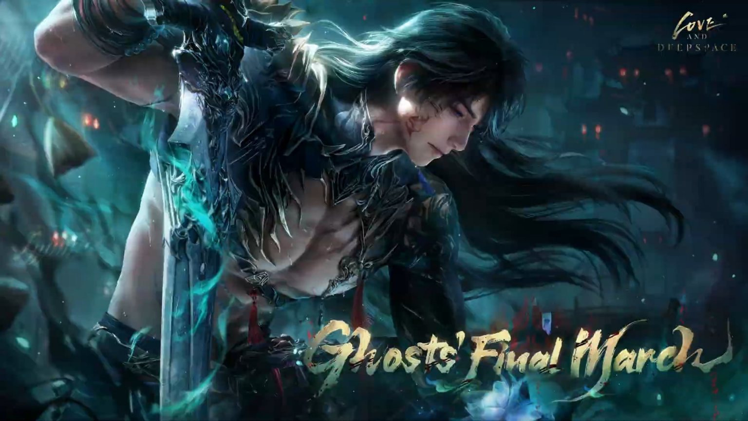 愛と深宇宙 |幽霊たちの最後の行進