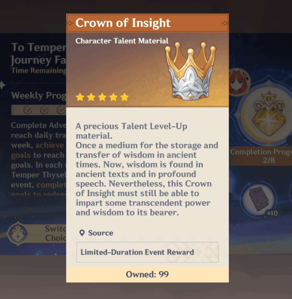 知っていましたか？このバージョンでは、99 番目のクラウン オブ インサイトが得られます。