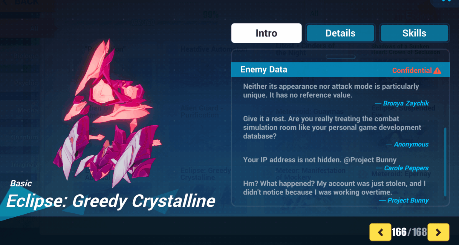 キャロルはいつ IP アドレスを知りましたか?これは誰ですか、詐欺師がいます