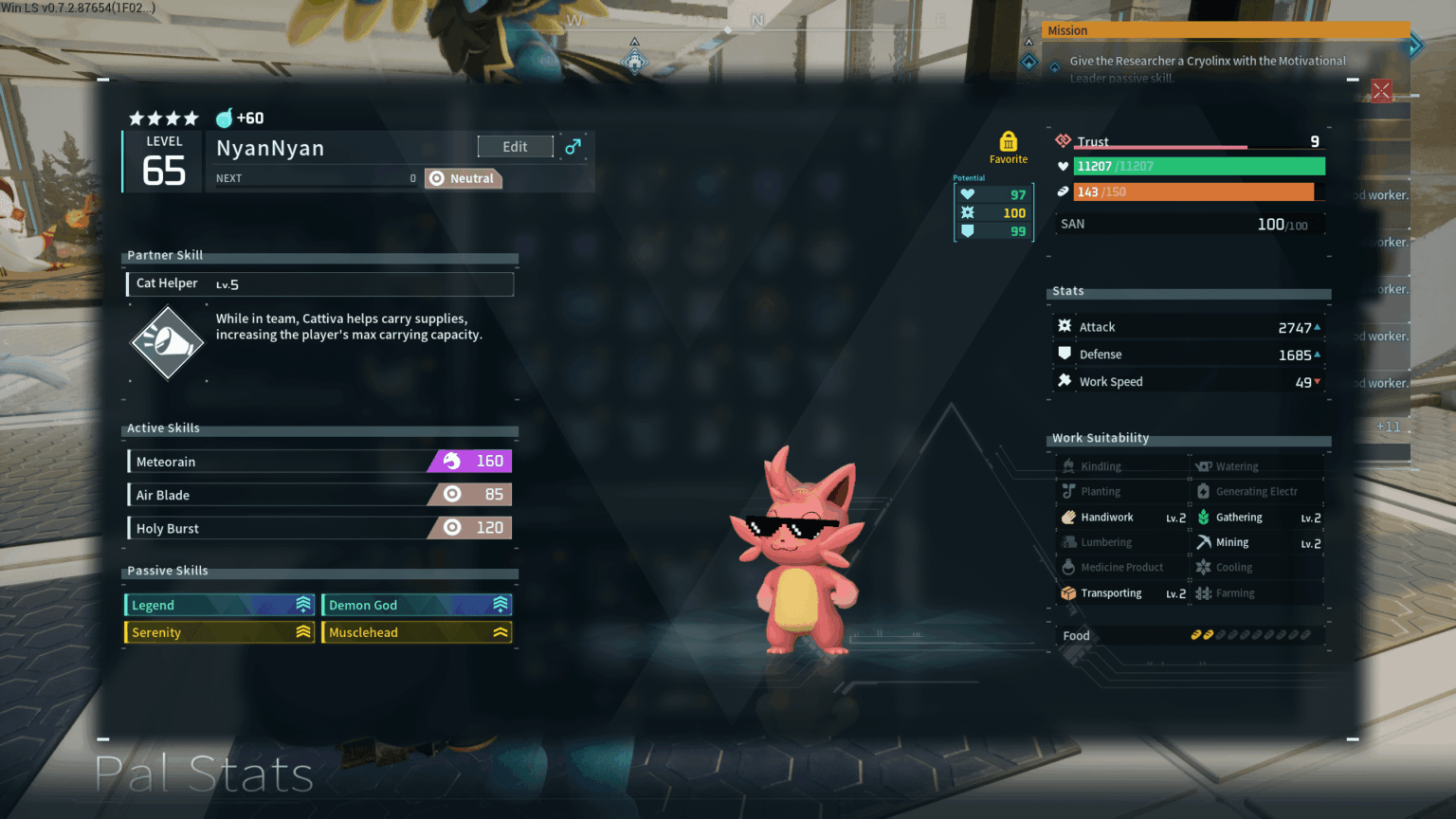 ゲーム内で最もクールな猫