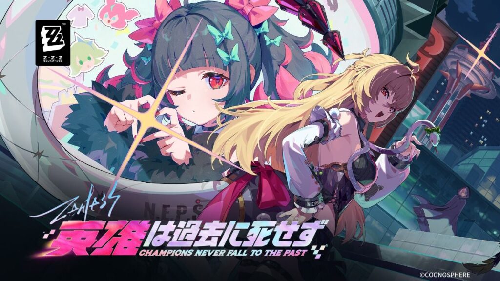 Ver.2.7 PV「英雄は過去に死せず」 | ゼンレスゾーンゼロ