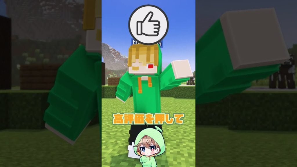 マイクラチャレンジ新生アニメーター『めろびむはフルーツ味w』を紹介！ チャンネルウォッチ 3/19号 ｜ ガジェット通信 GetNews