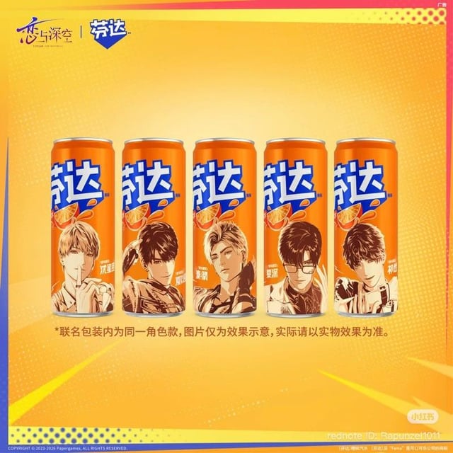 愛と深宇宙×ファンタコラボ（中国）