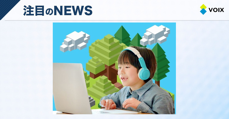 GLOBAL GAMEが「ソーシャルプロダクツ・アワード2026」ソーシャルプロダクツ賞を受賞した発表