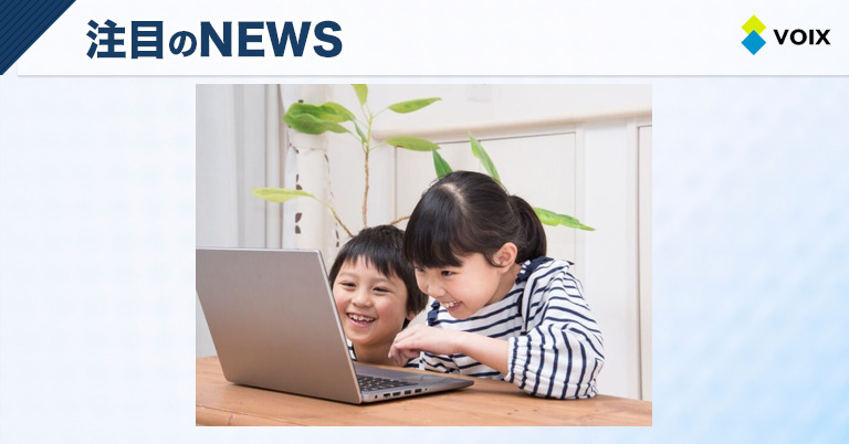 NPO法人ここのばが提案する「好き」を活かしたオンライン居場所づくり無料講演開催