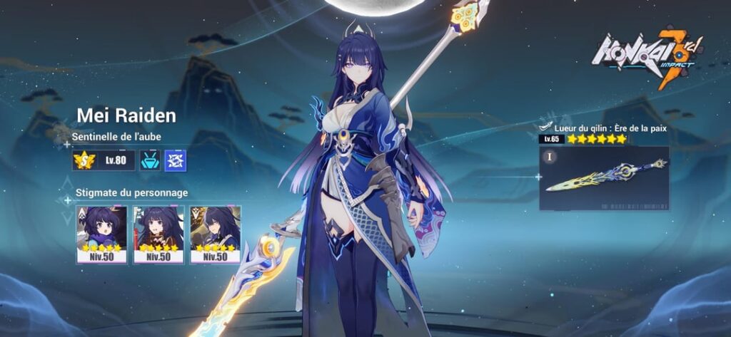 おかえり、メイ！