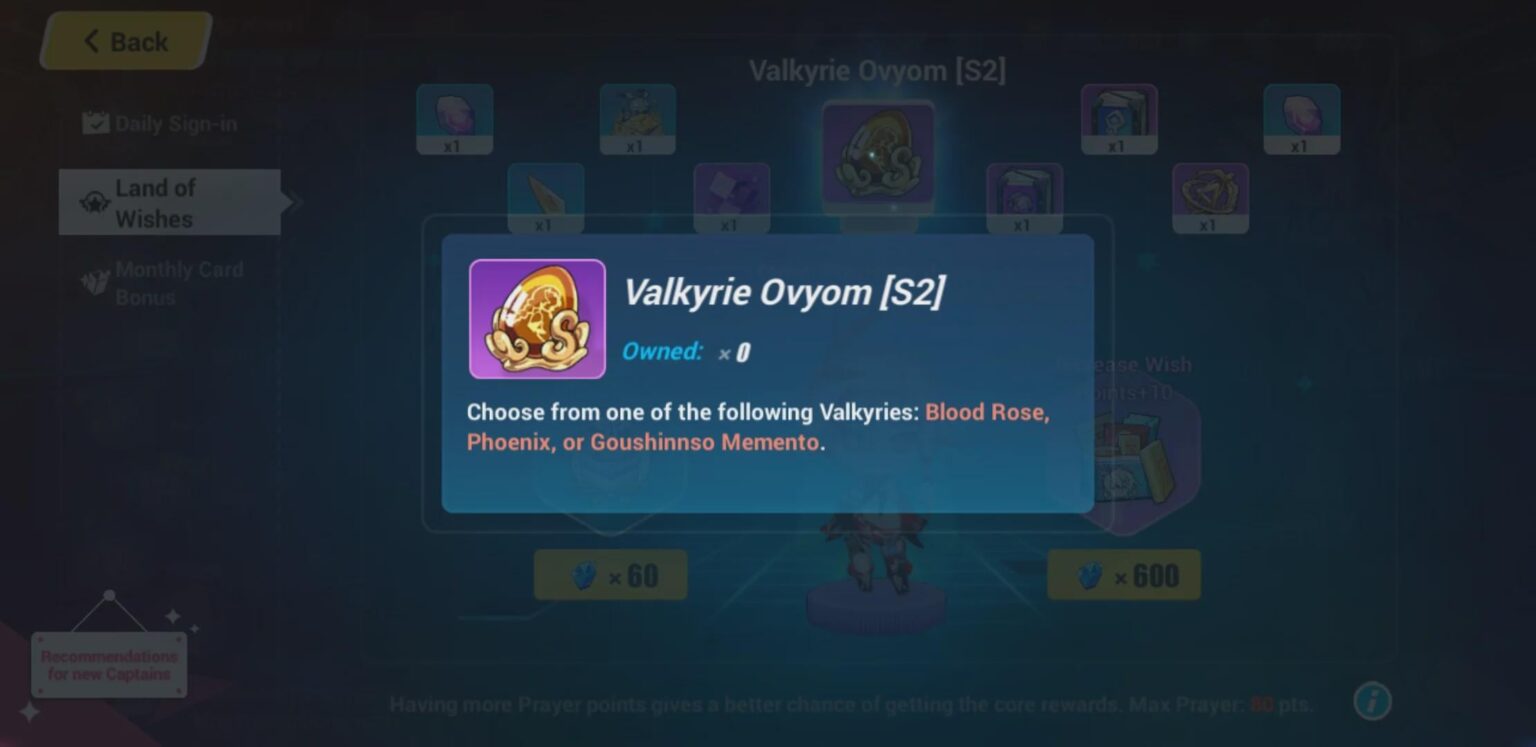 過去からの爆発