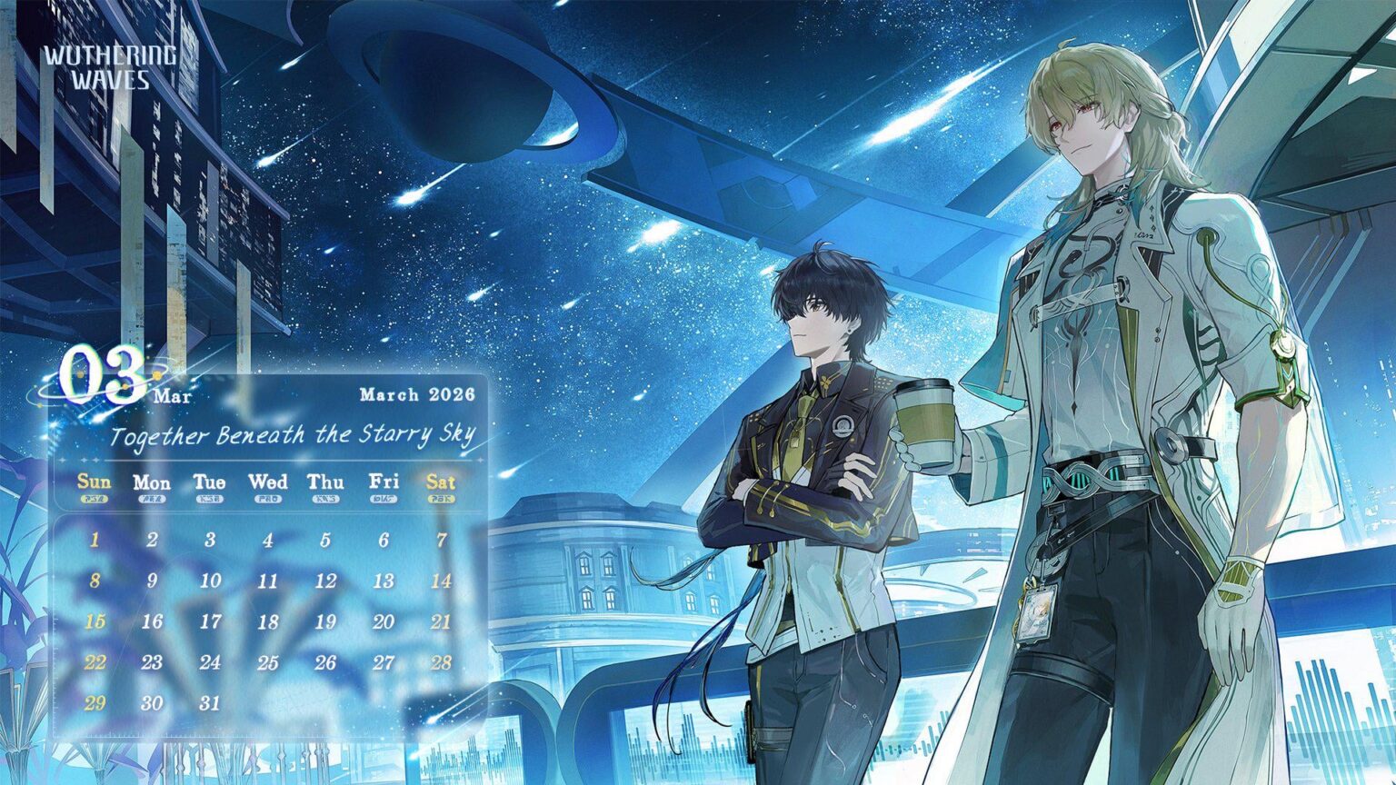 ✦ 3月カレンダー「星空の下で一緒に」 ✦ 私たちは決して一人ではない、きらめく星がいつも私たちを導いてくれる。