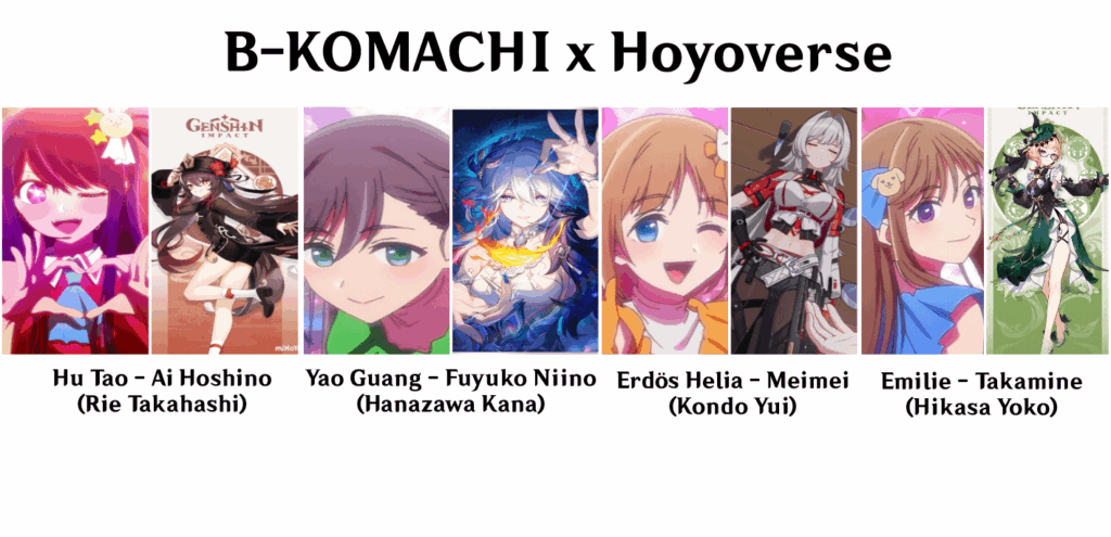 B-こまち×ほよばーす
