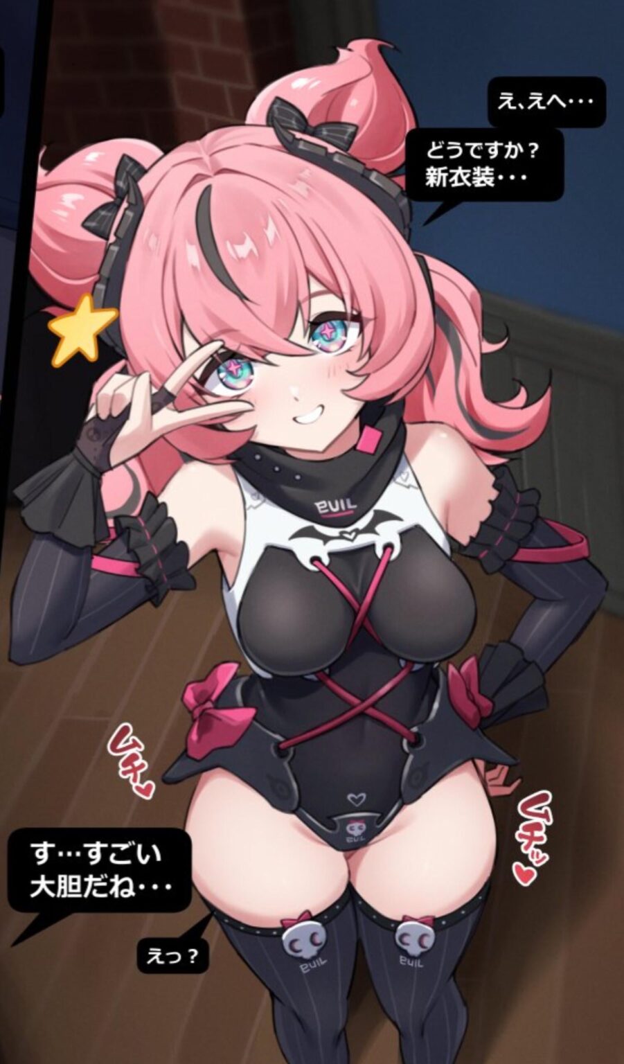 アリアのホログラムエラー (@piccione_works7 より)