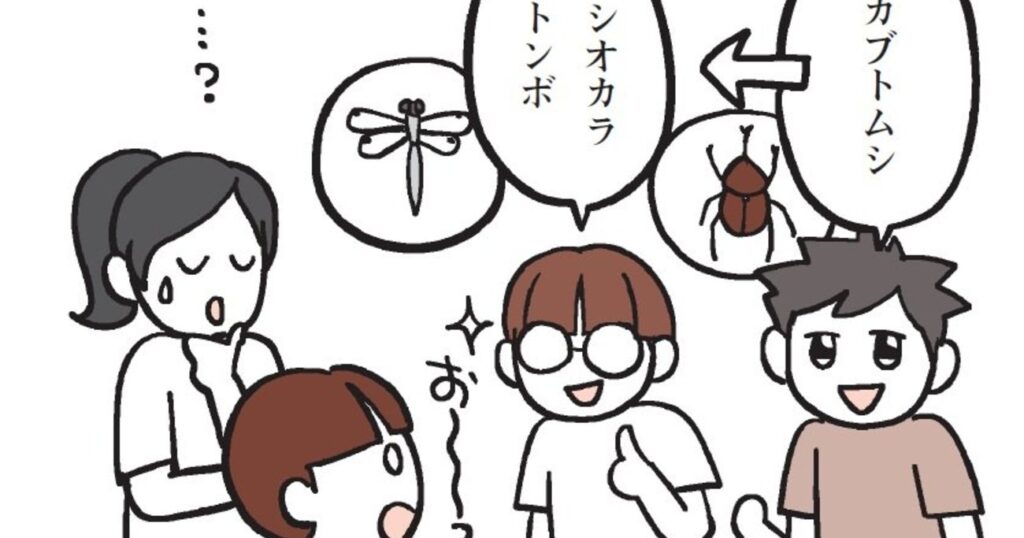 子どもも大人も夢中になる！ 遊ぶだけで「語彙力」が身につくゲームとは？ | こども言語化大全 | ダイヤモンド・オンライン