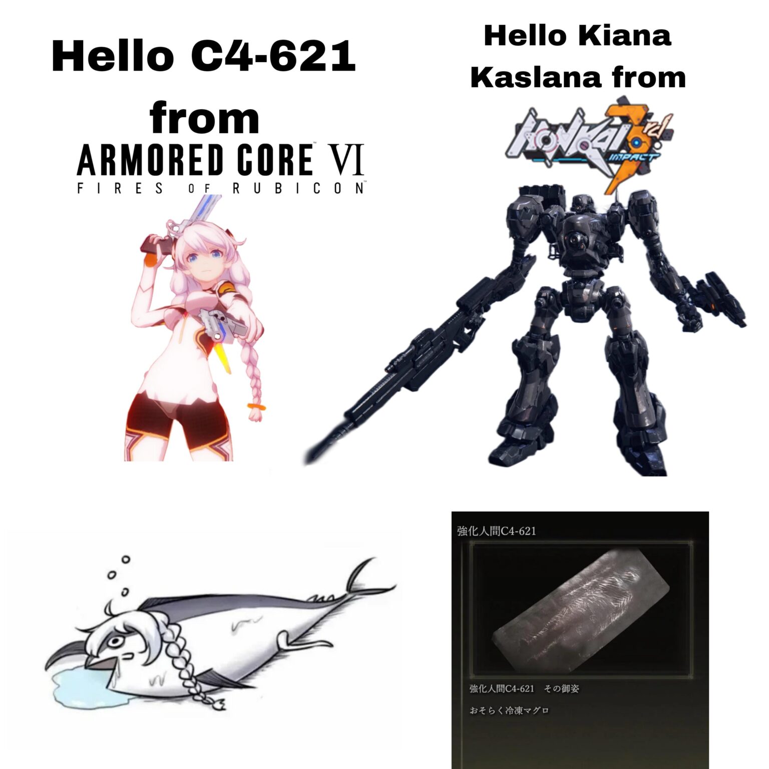 すべての道はマグロに通ず