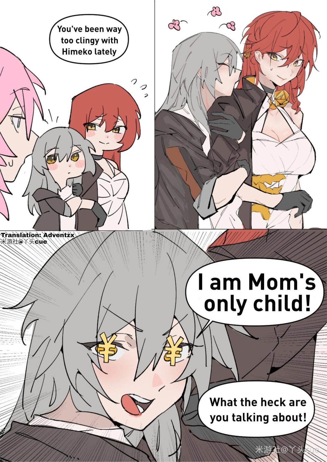 Only Child by 伊头cue