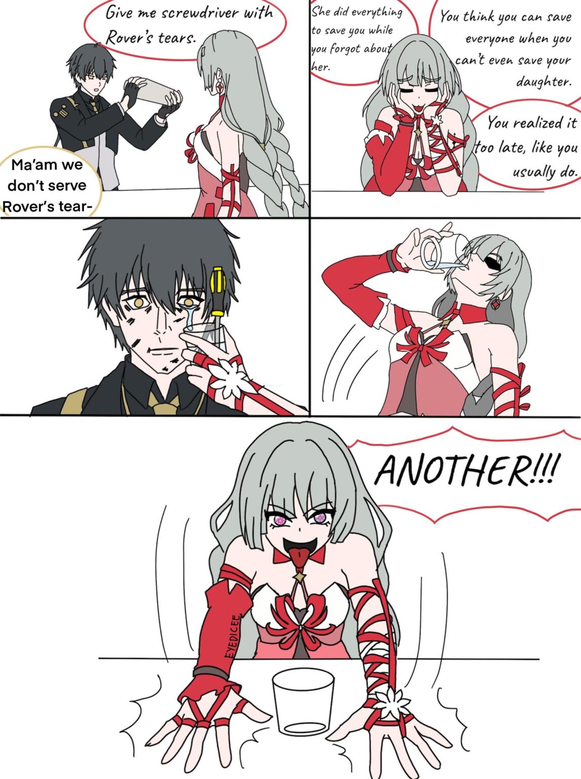 フロかもしれない