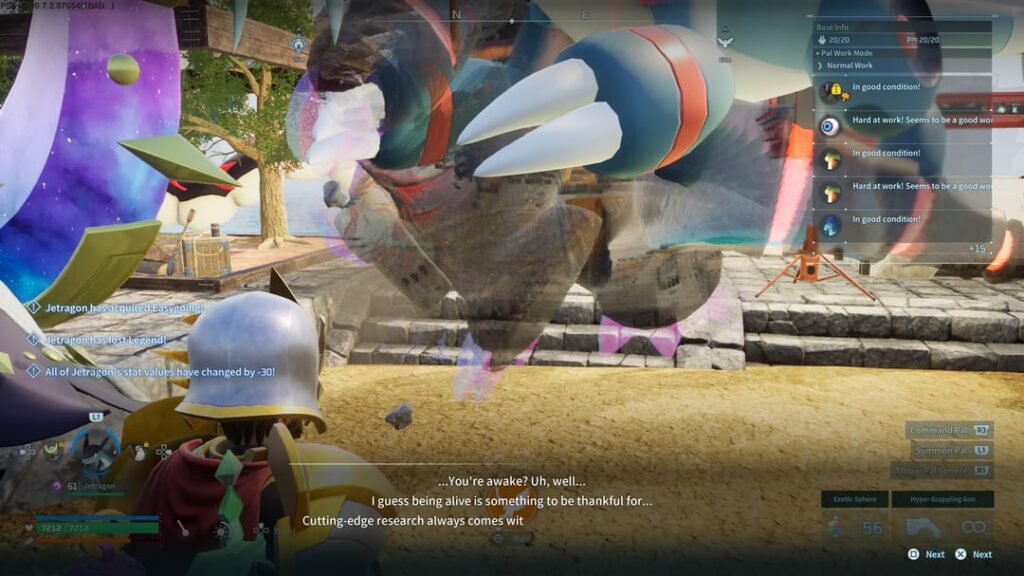 あなたは小便をしています