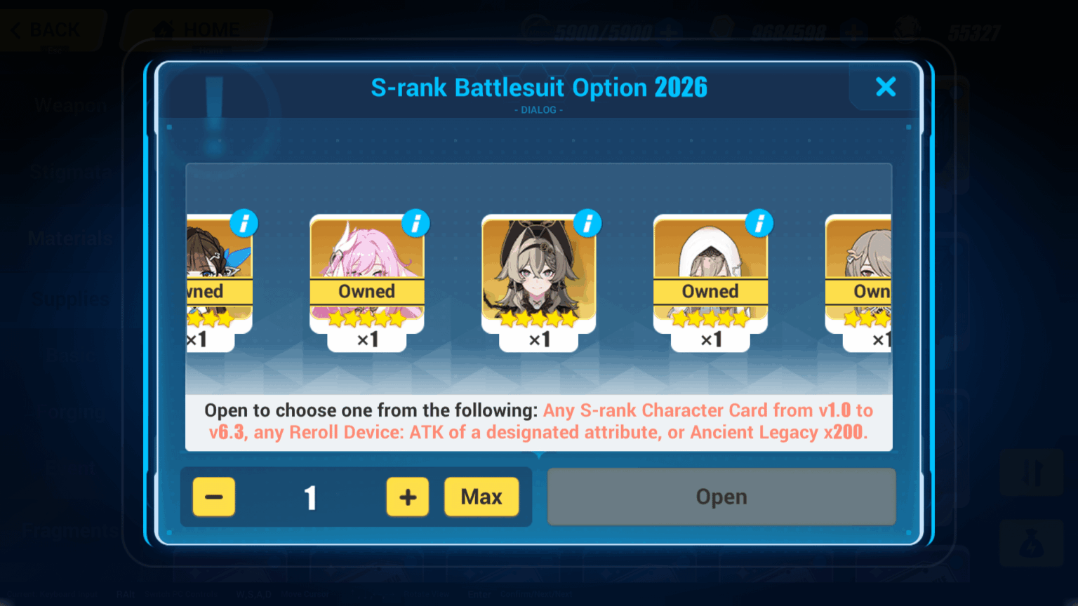 無料Sランクボックス