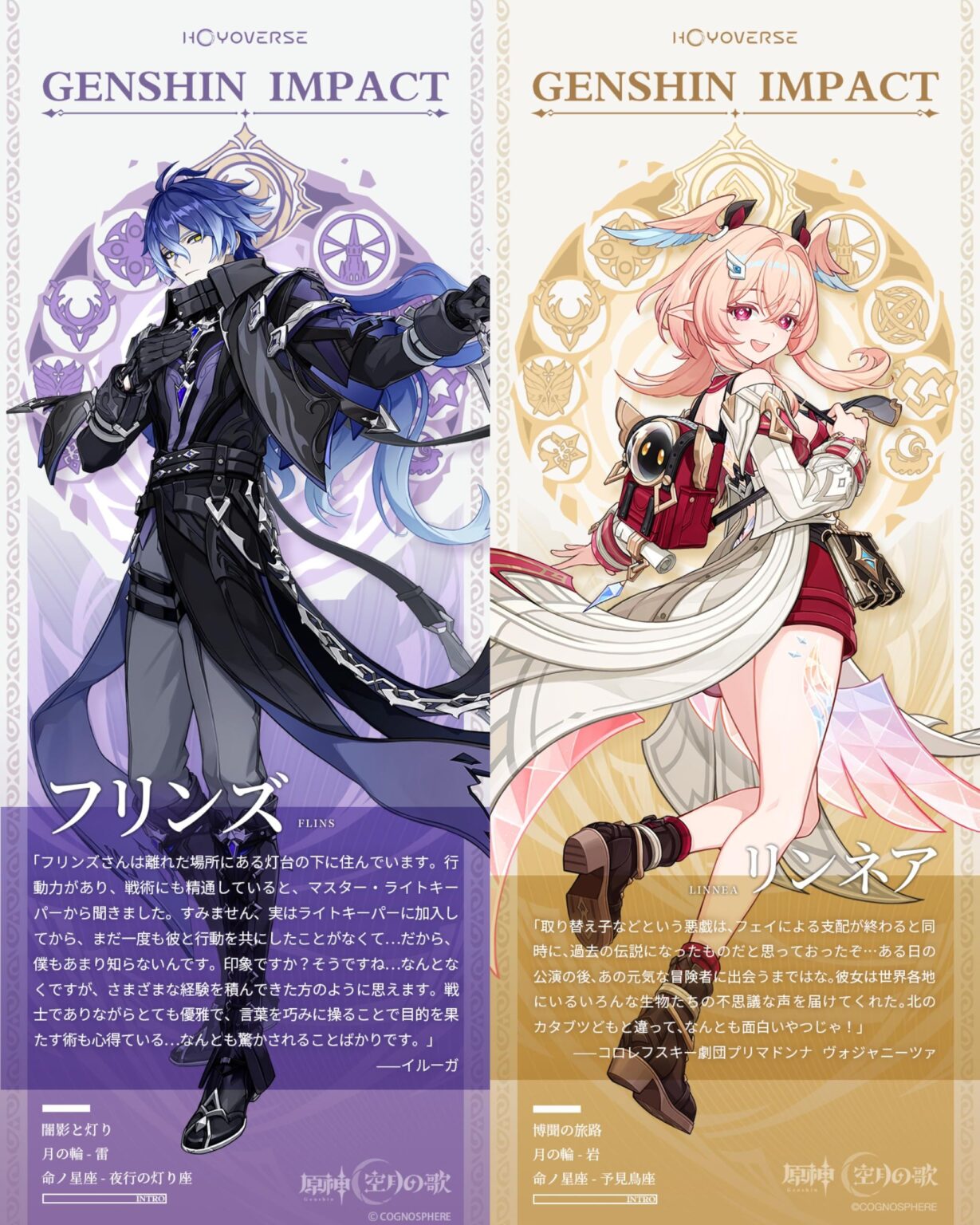 フェイを選択してください