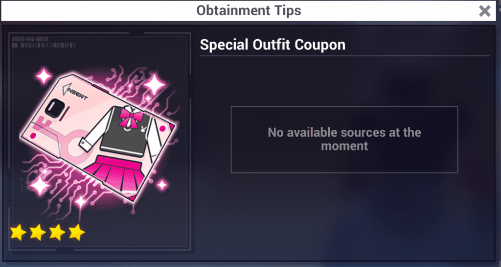 どうすれば入手できますか?