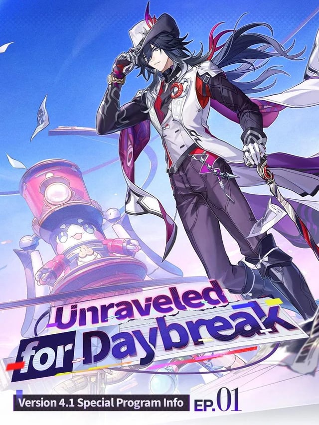 バージョン4.1特別企画「本界：スターレール バージョン4.1」概要