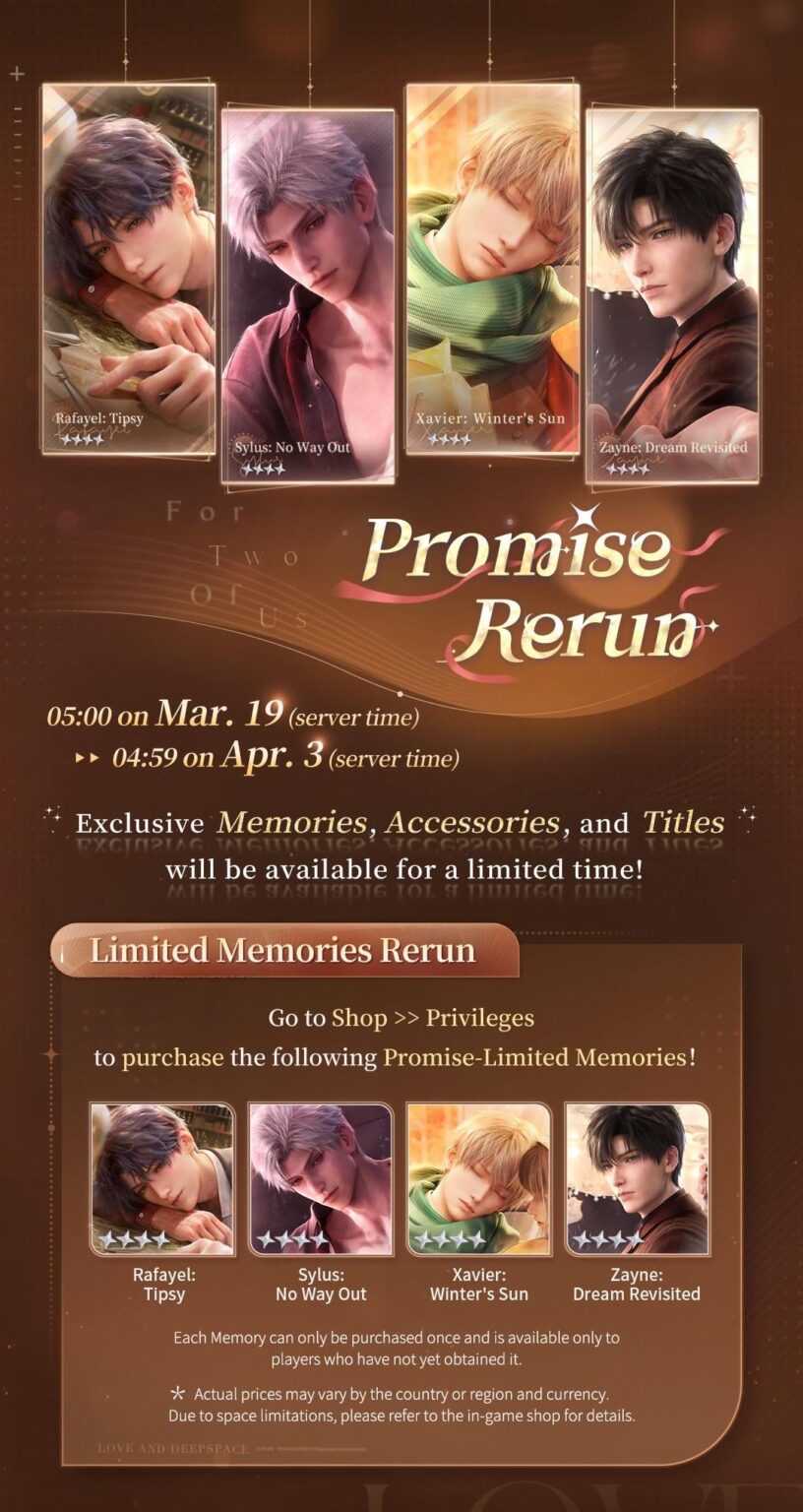 期間限定 [Promise] 近日再放送予定！