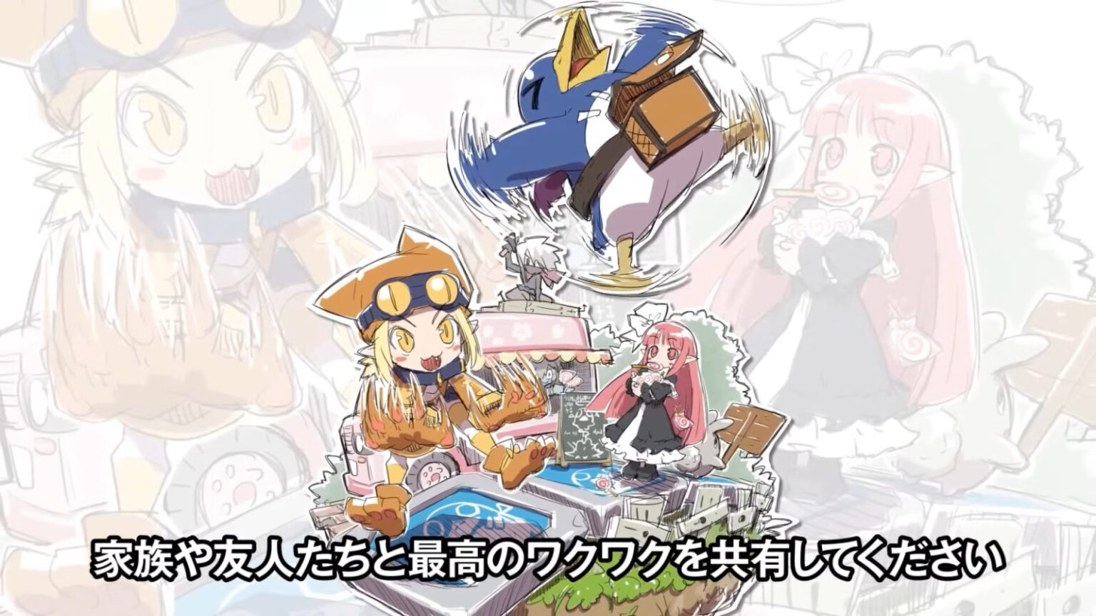 協力・裏切りパーティーゲーム「プリニーすごろく」発表。常に足を引っ張り合いながらライバルを出し抜く、ハチャメチャすごろく体験 - AUTOMATON