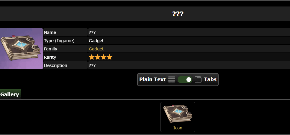 新しいガジェット