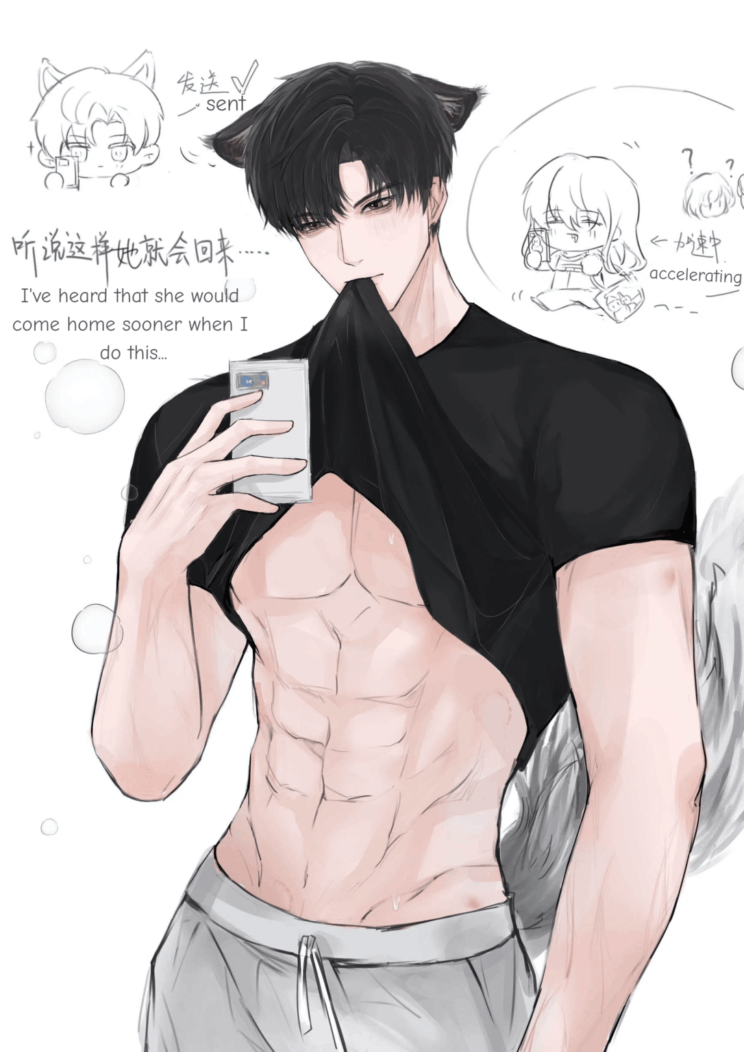 そうすれば早く帰ってくると聞いたのですが…