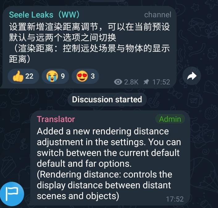 3.2|新しいレンダリング距離設定