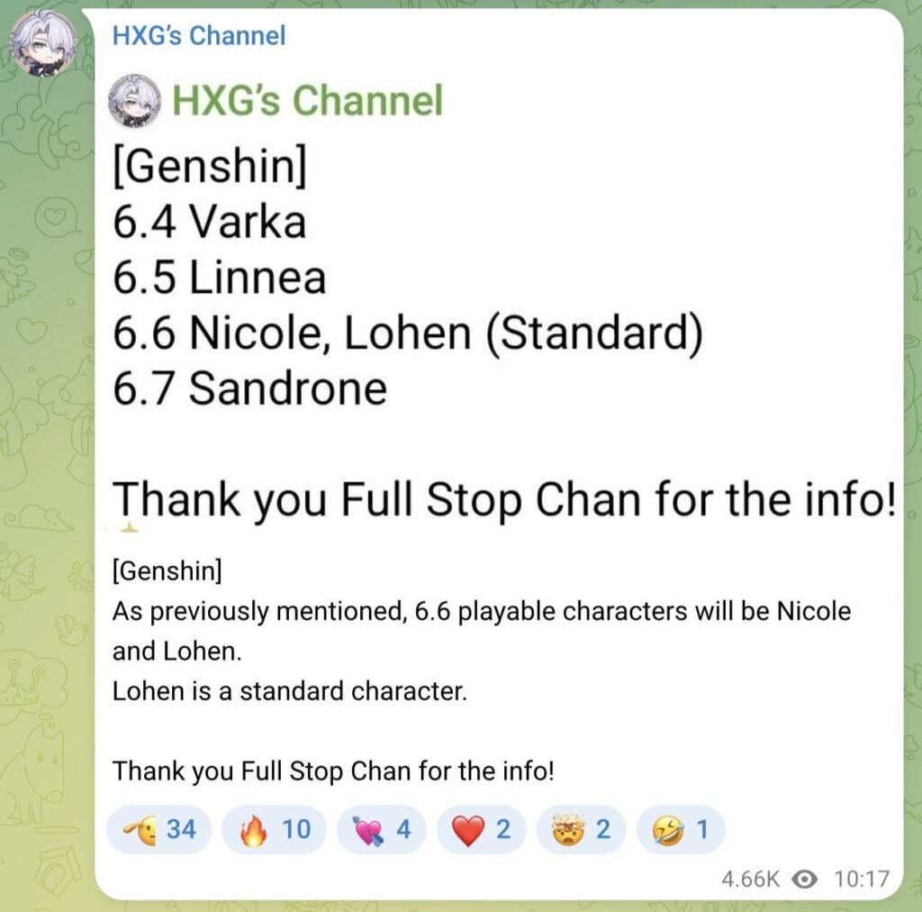 ローエンはFSC経由の標準キャラクターです