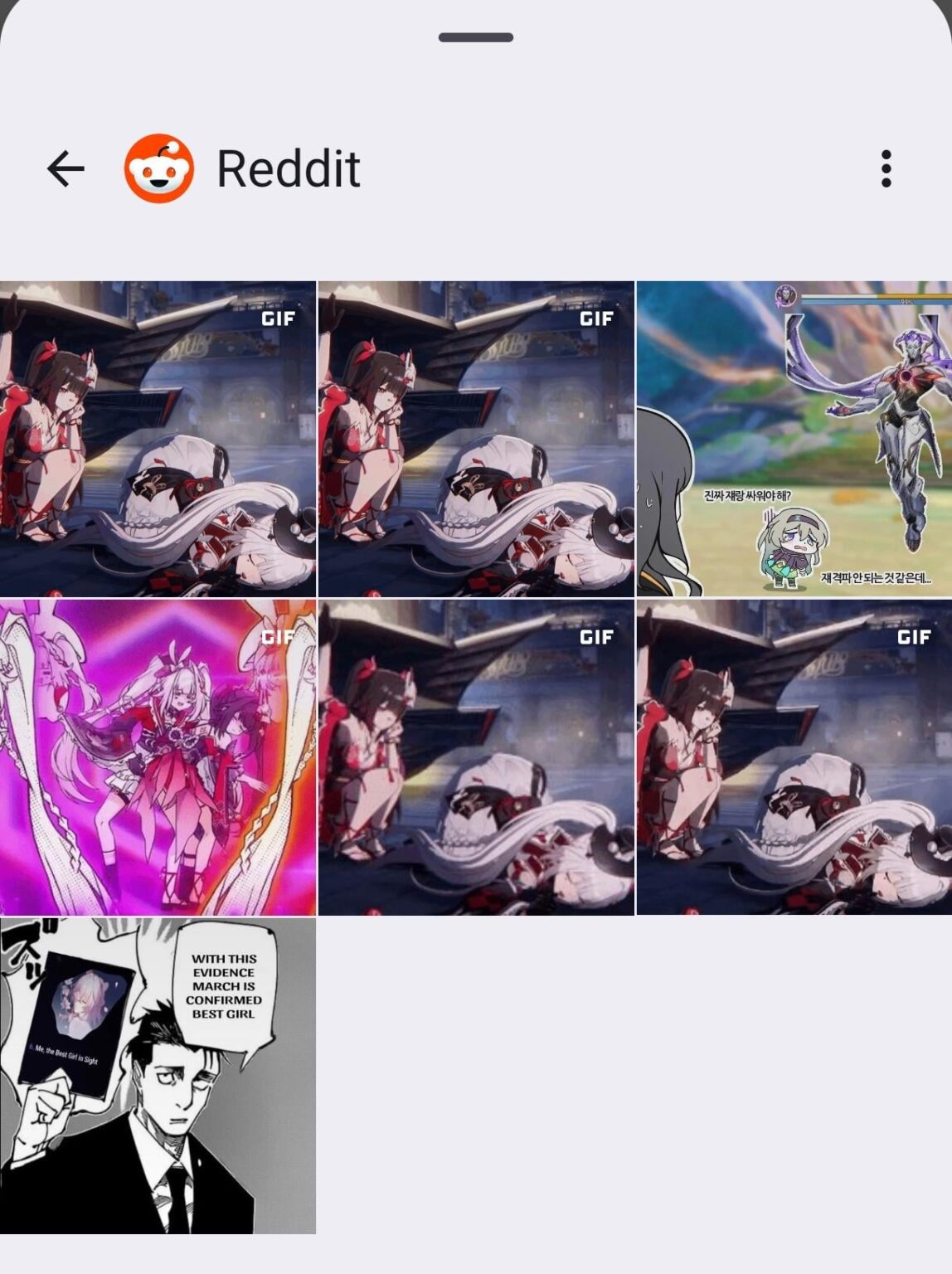 gif を盗むなんて日は何だろう