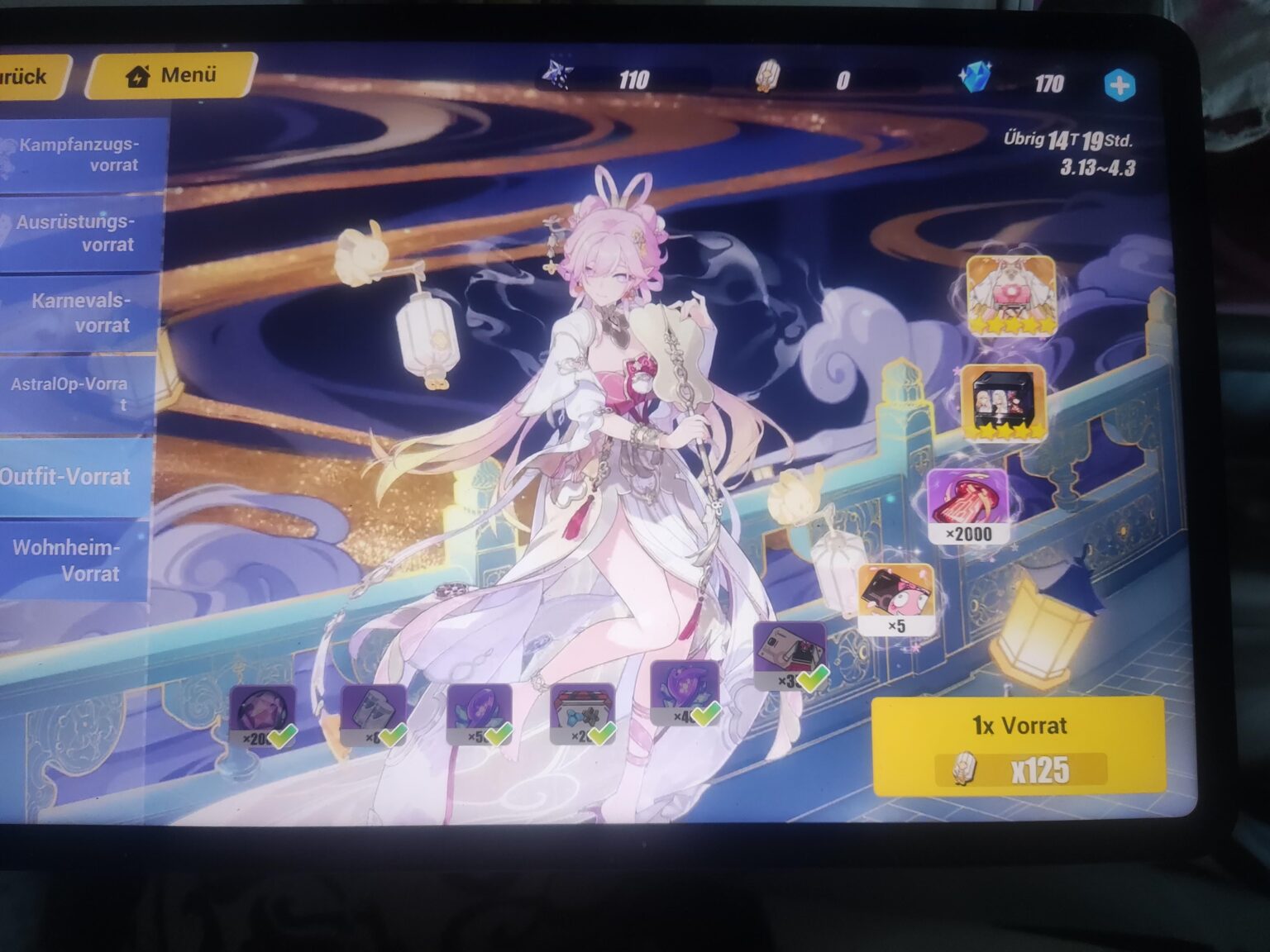 美しいが、これまでのように幸運はありません