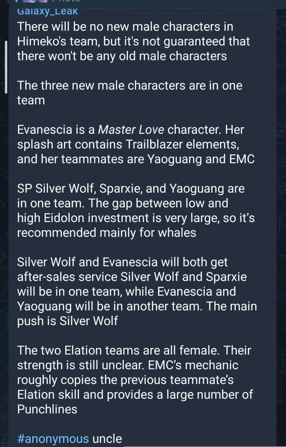 Galaxy リークによる HSR FUTURE 情報