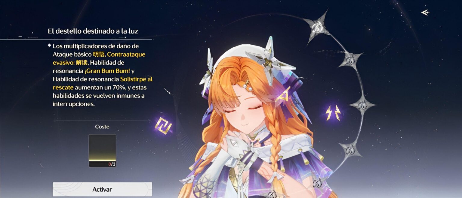 3.2| sigrika のシーケンス メニューの別ショット