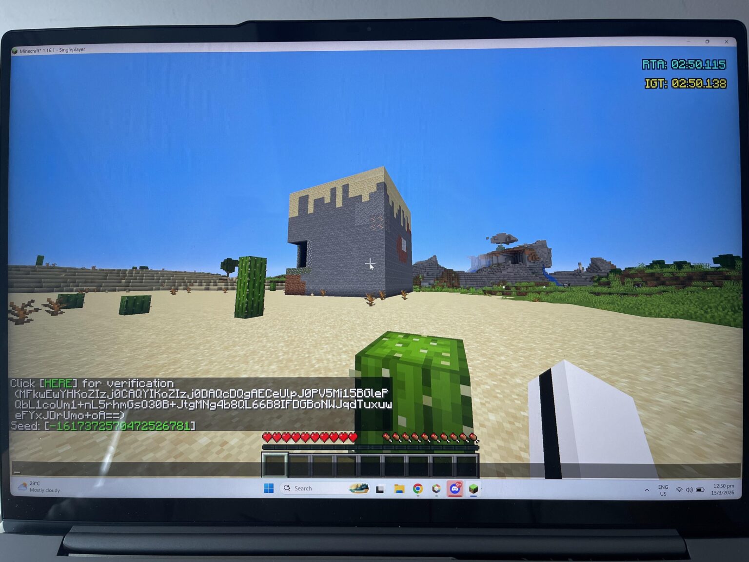 これはどういうことだろう